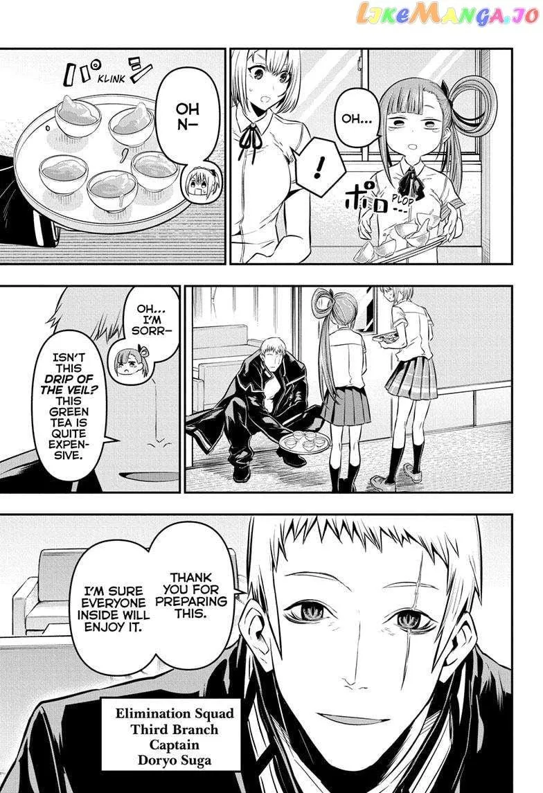 Nue no Onmyouji Chapter 22 page 6 - 