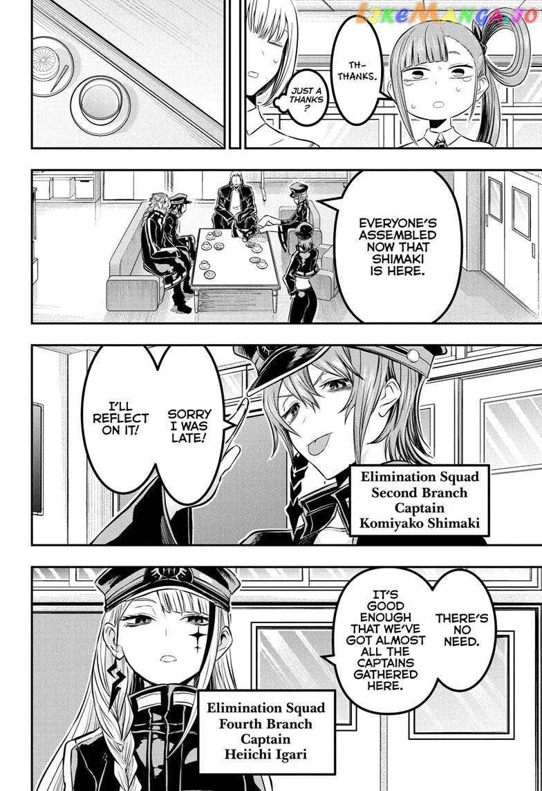 Nue no Onmyouji Chapter 22 page 7 - 