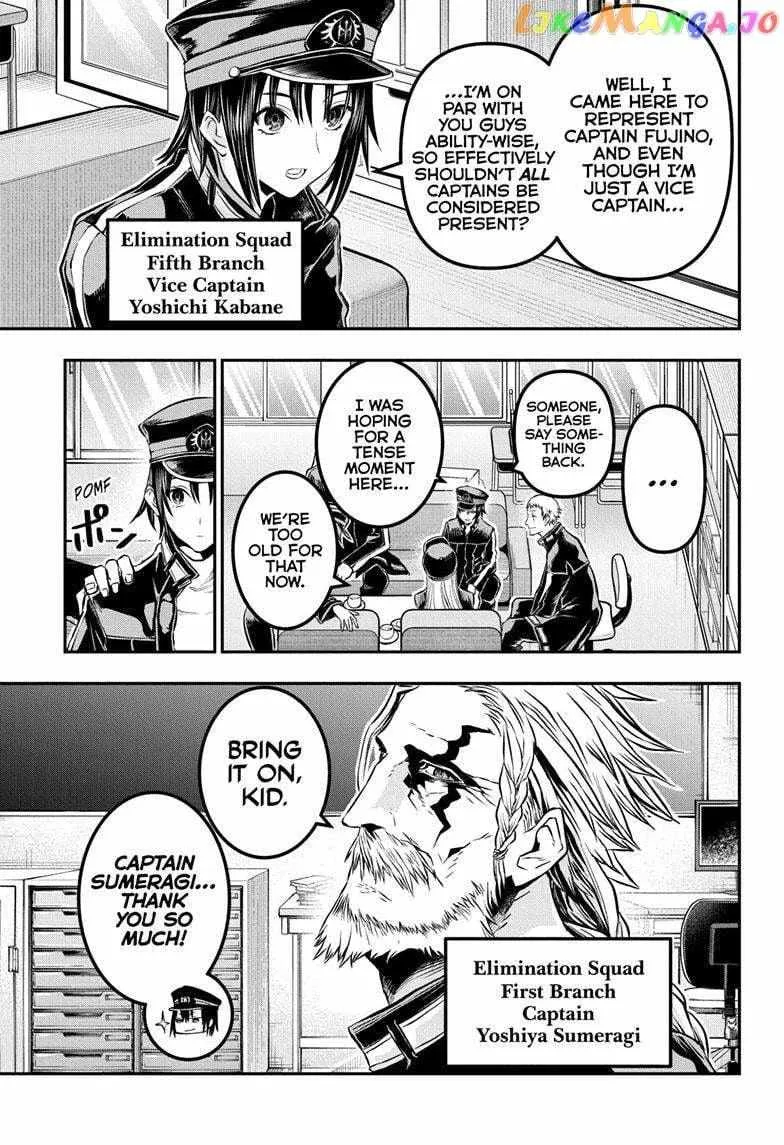 Nue no Onmyouji Chapter 22 page 8 - 
