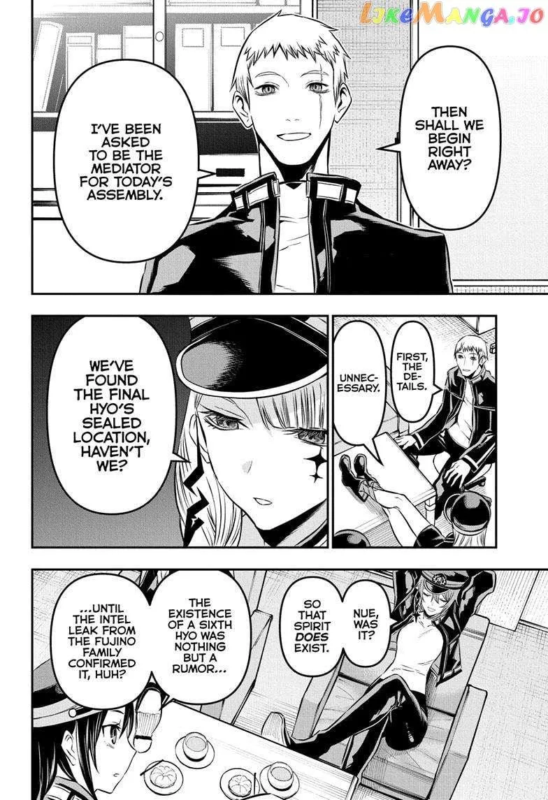 Nue no Onmyouji Chapter 22 page 9 - 