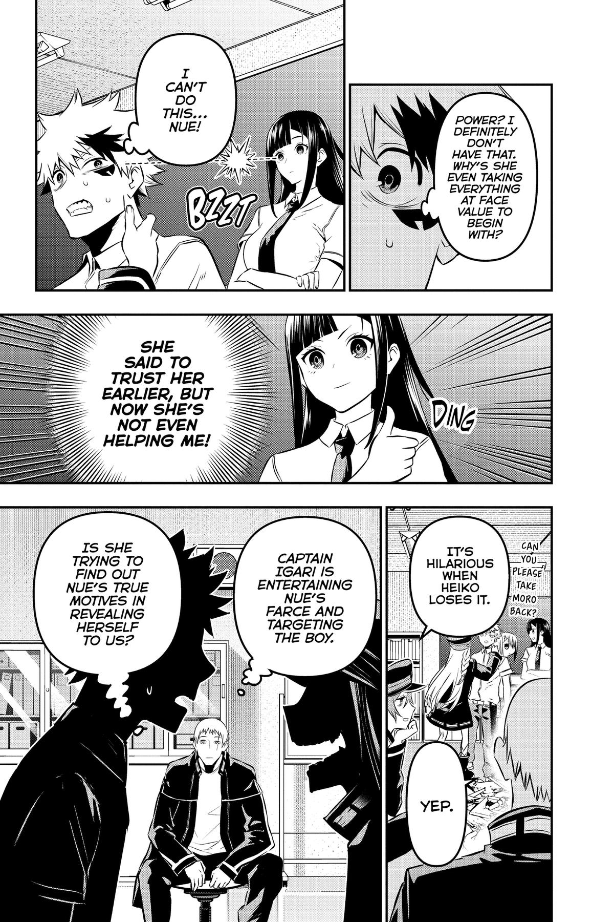 Nue no Onmyouji Chapter 23.1 page 17 - 