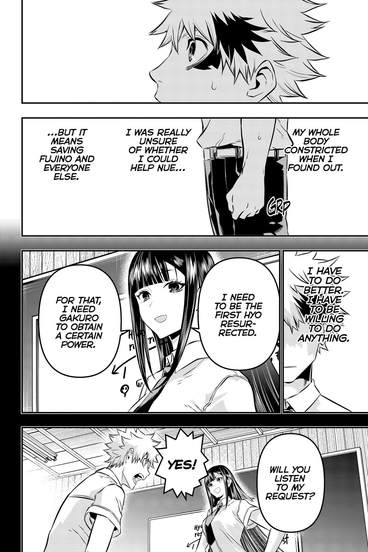 Nue no Onmyouji Chapter 23.1 page 4 - 