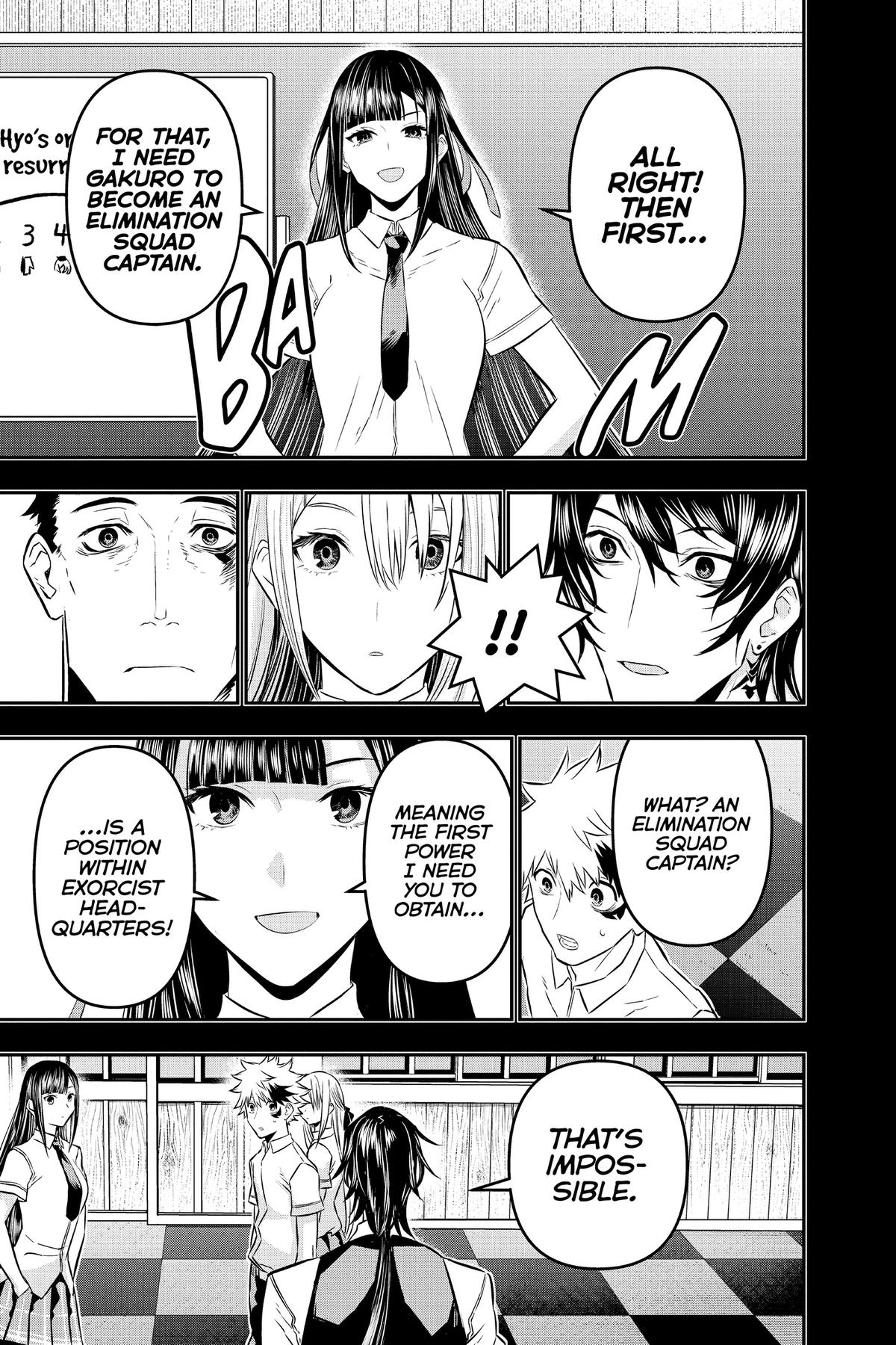 Nue no Onmyouji Chapter 23.1 page 5 - 