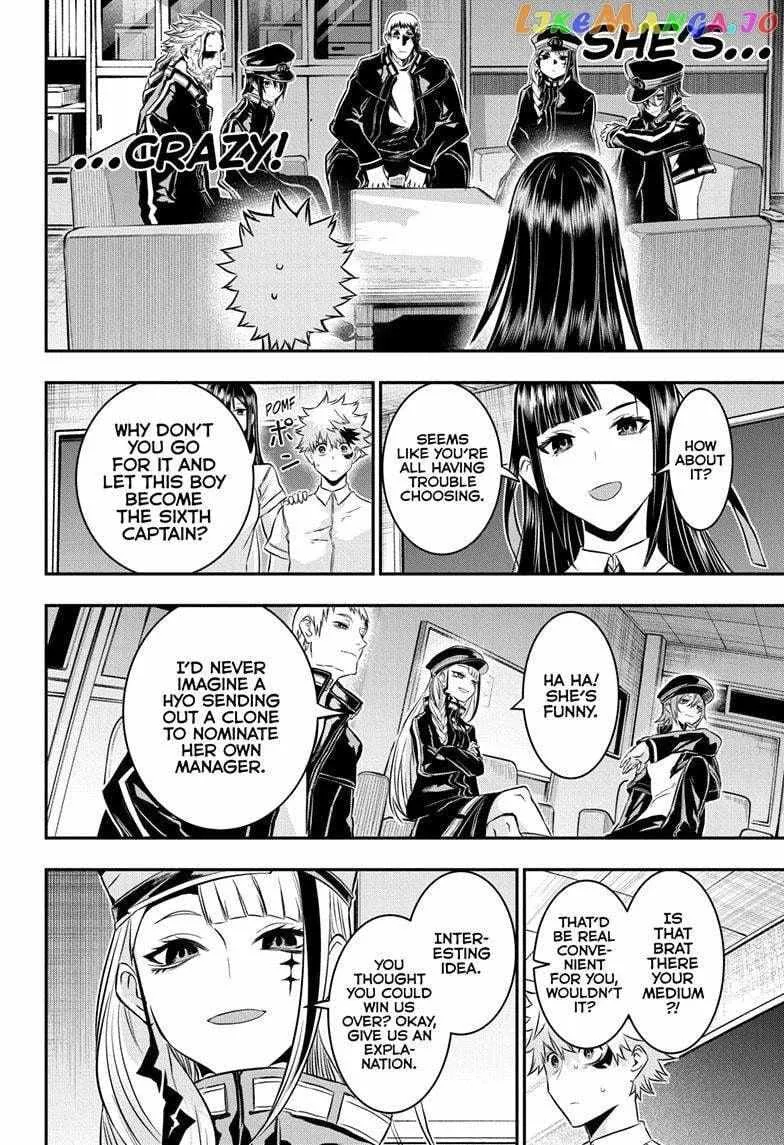 Nue no Onmyouji Chapter 23 page 11 - 