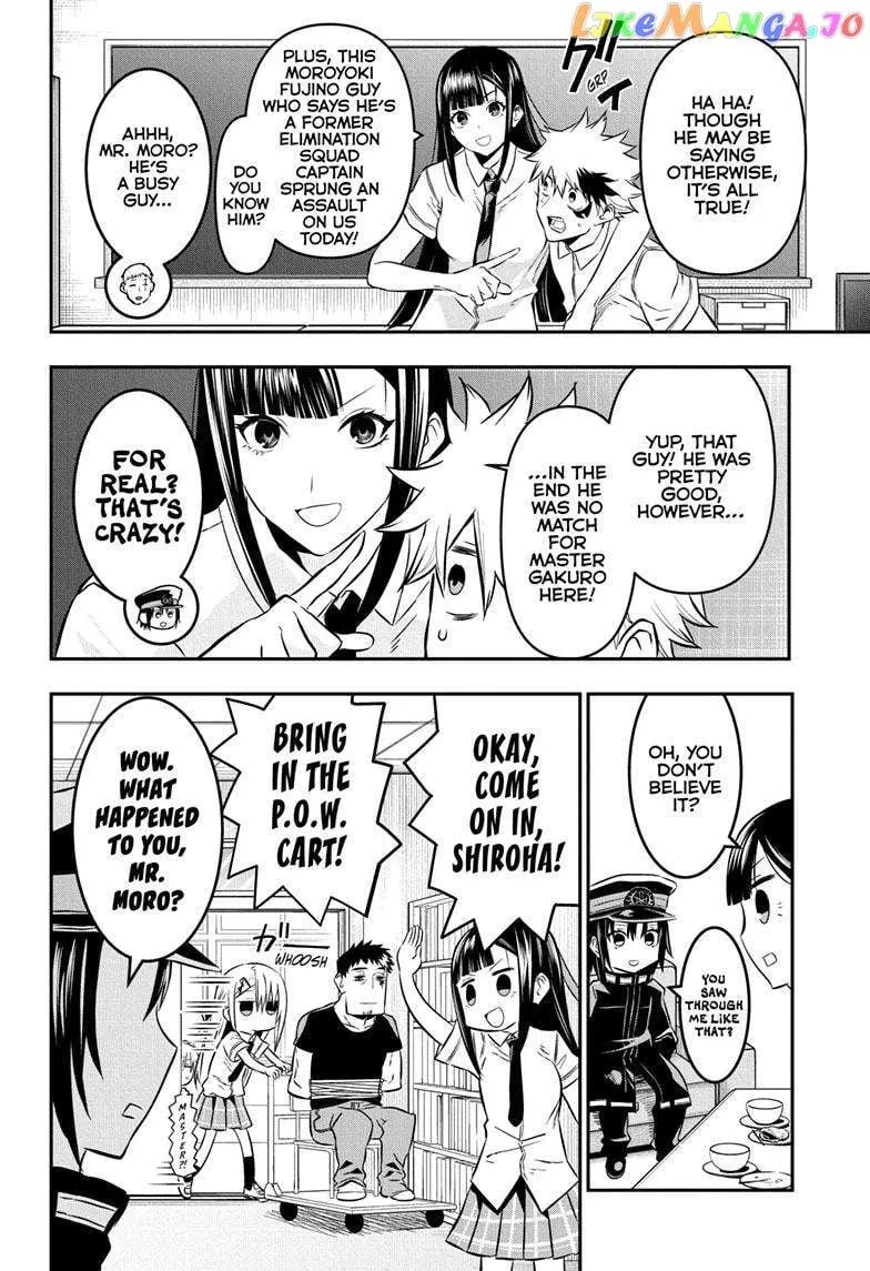 Nue no Onmyouji Chapter 23 page 13 - 