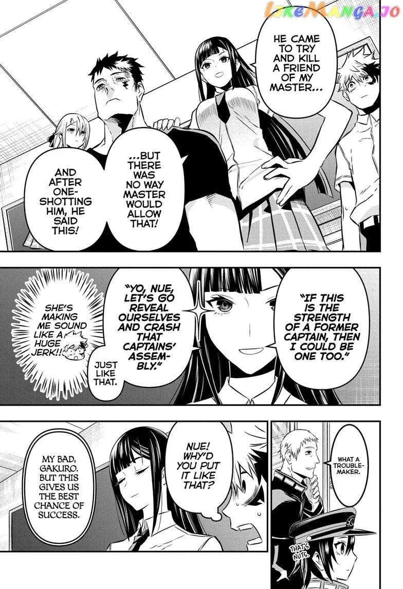 Nue no Onmyouji Chapter 23 page 14 - 