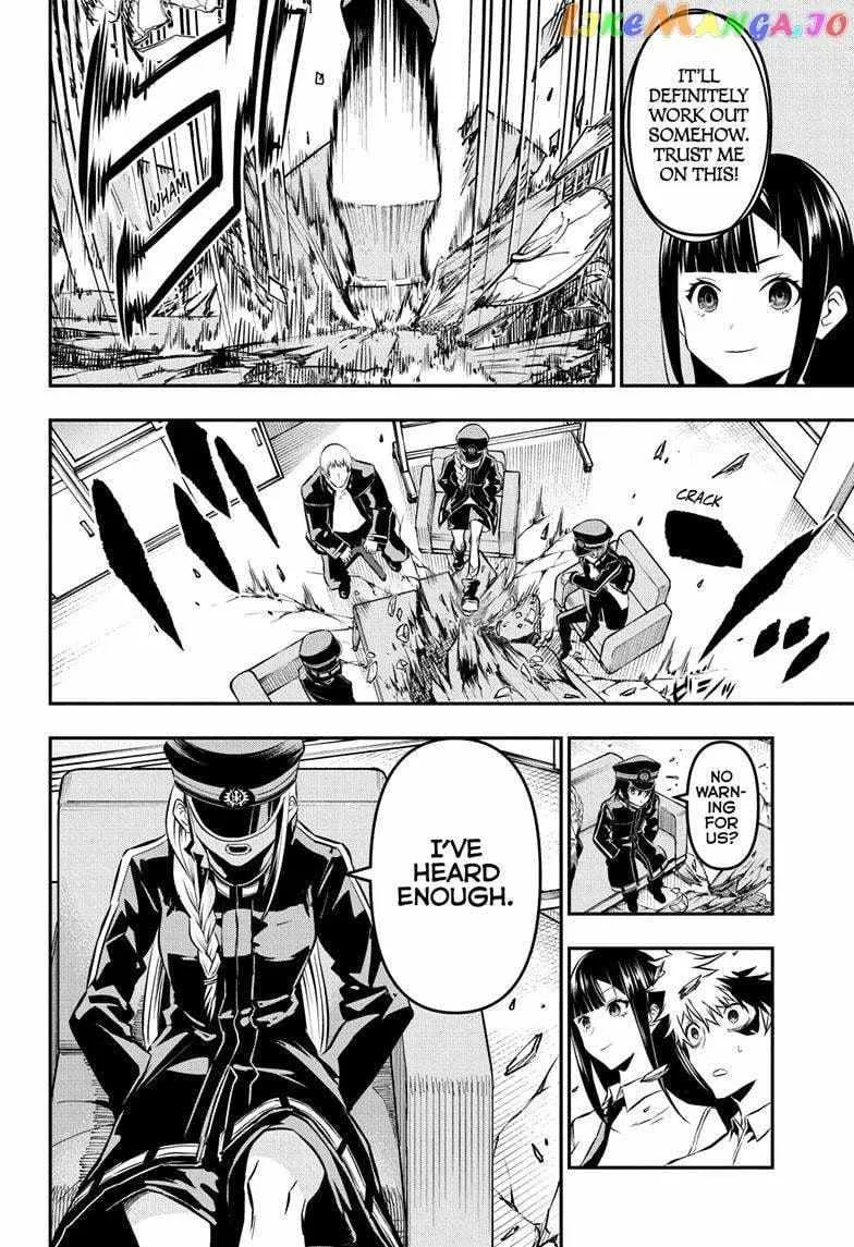 Nue no Onmyouji Chapter 23 page 15 - 