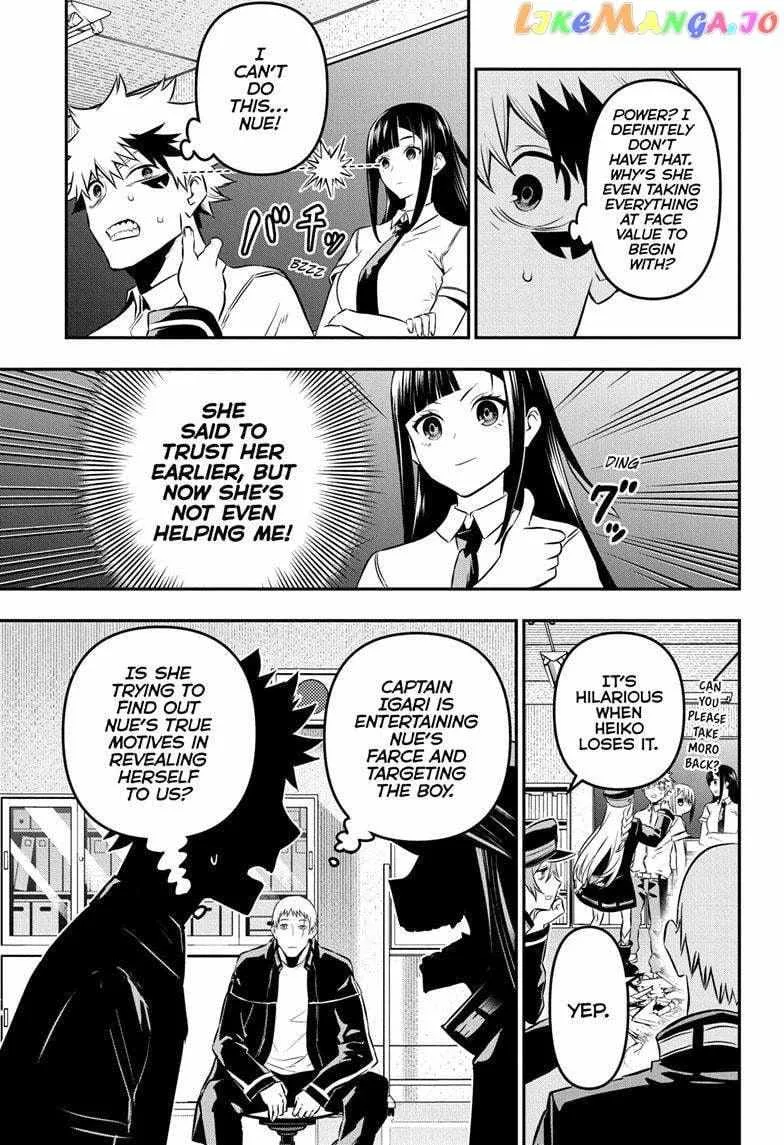 Nue no Onmyouji Chapter 23 page 18 - 