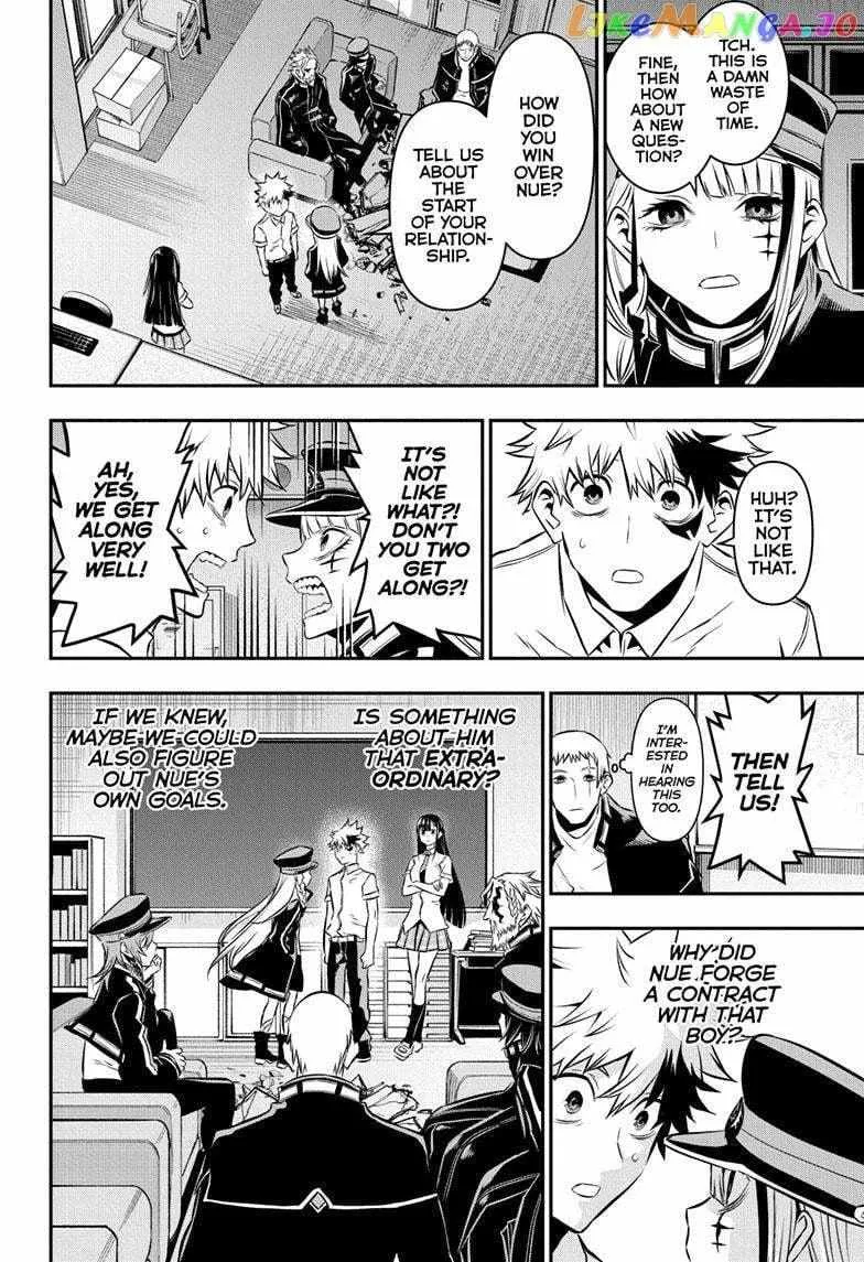 Nue no Onmyouji Chapter 23 page 19 - 