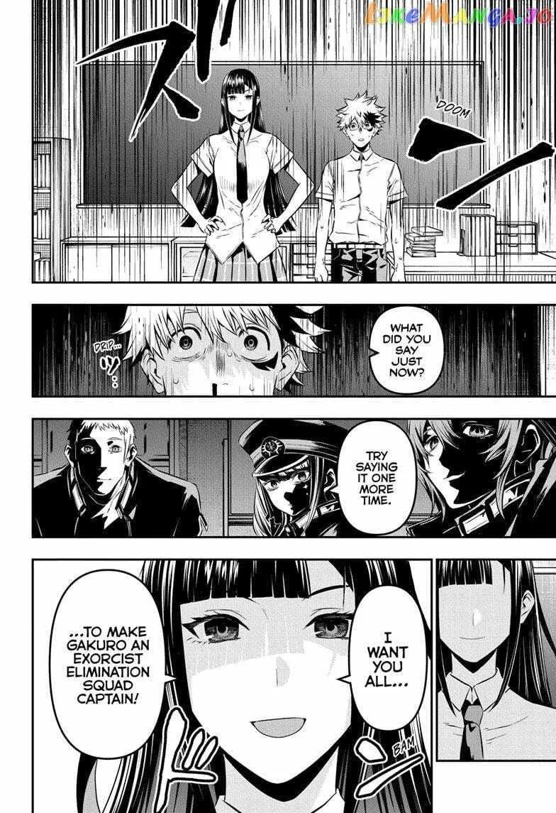 Nue no Onmyouji Chapter 23 page 3 - 
