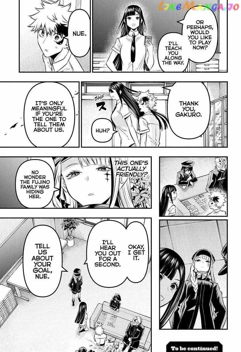 Nue no Onmyouji Chapter 23 page 22 - 