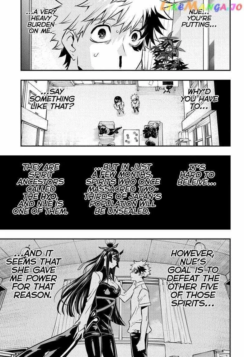 Nue no Onmyouji Chapter 23 page 4 - 