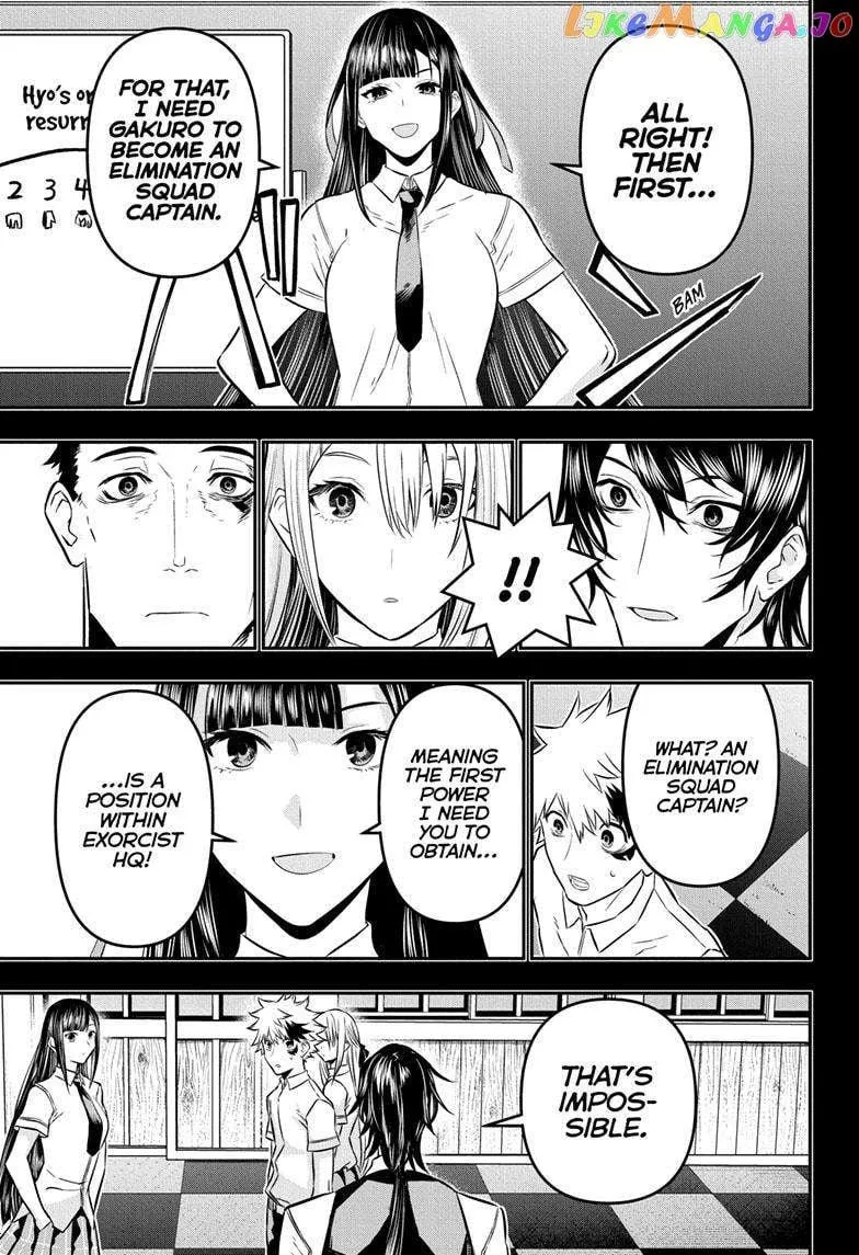 Nue no Onmyouji Chapter 23 page 6 - 