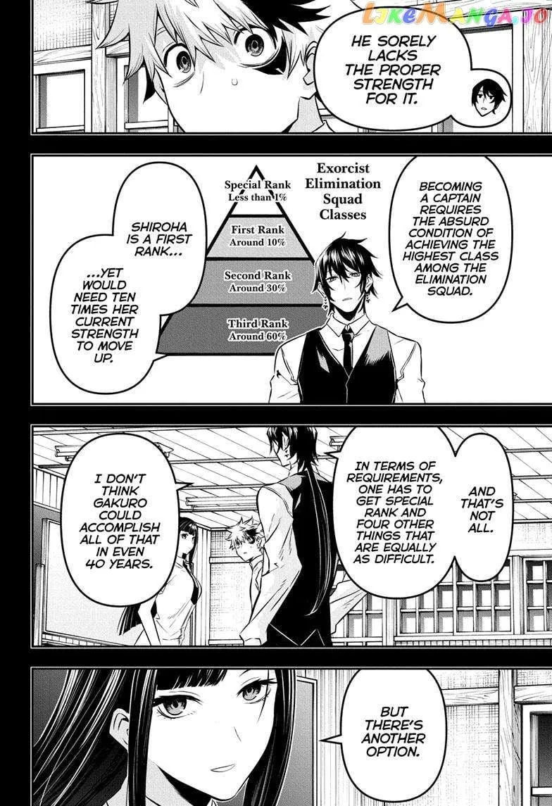Nue no Onmyouji Chapter 23 page 7 - 