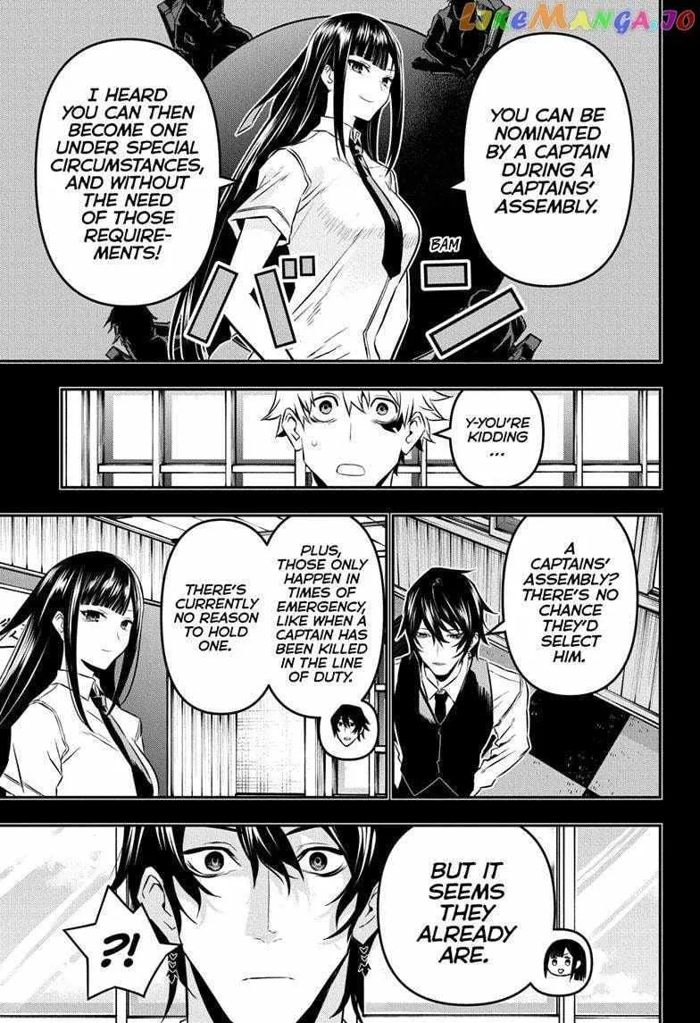 Nue no Onmyouji Chapter 23 page 8 - 