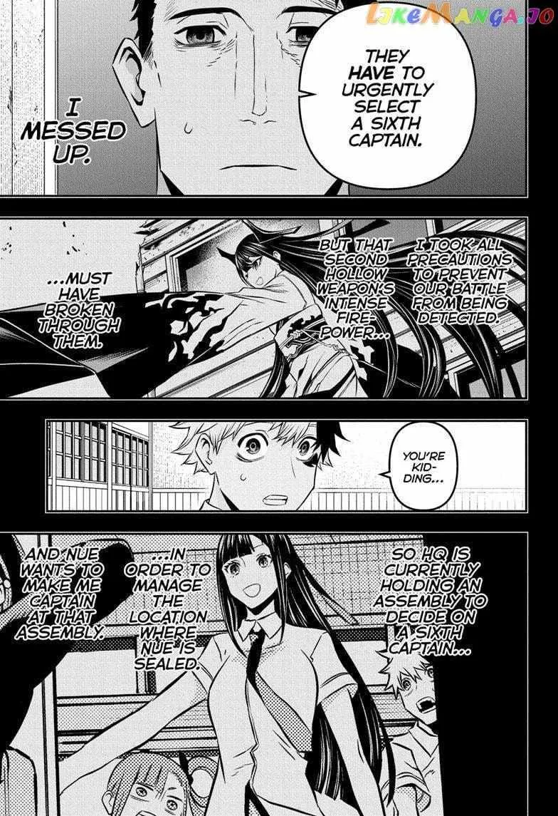 Nue no Onmyouji Chapter 23 page 10 - 