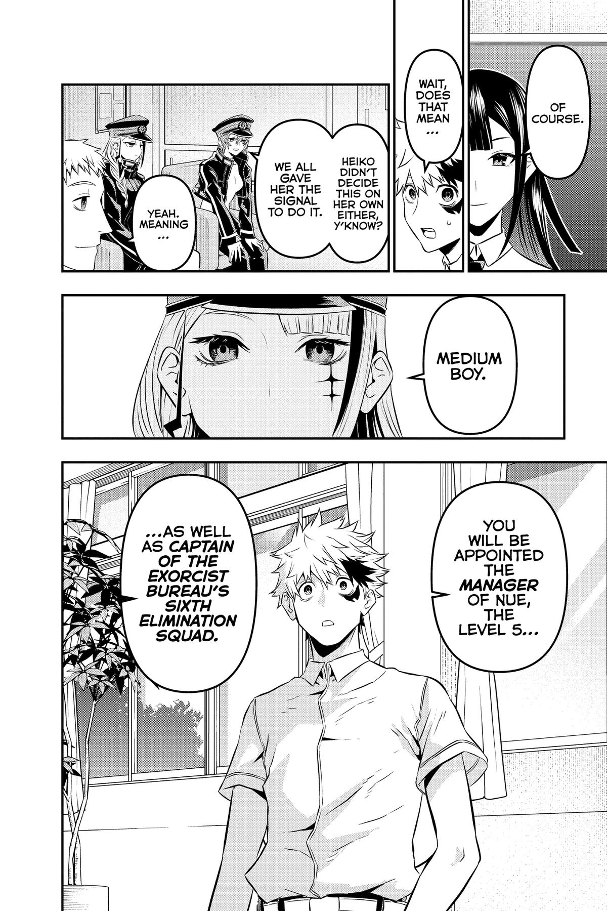 Nue no Onmyouji Chapter 24.1 page 17 - 