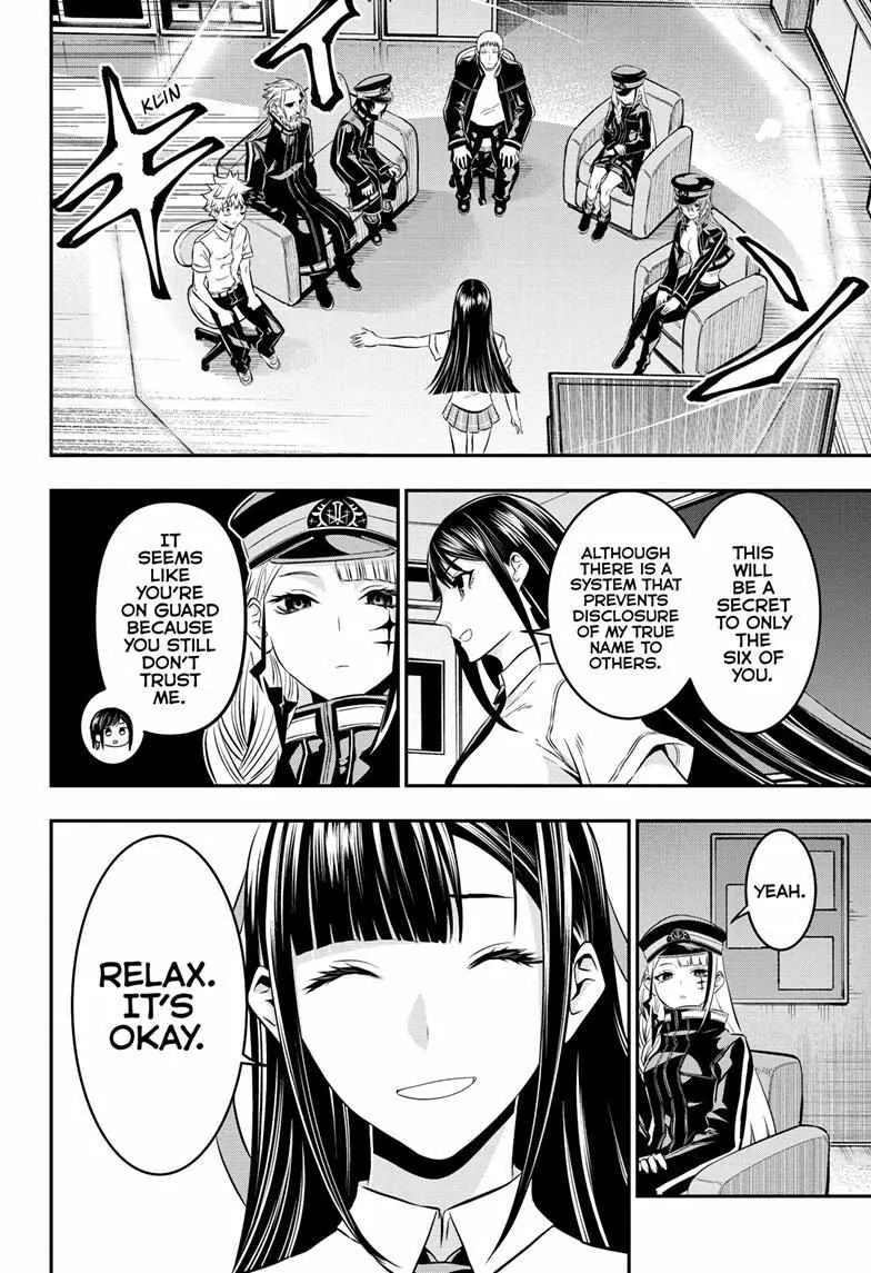 Nue no Onmyouji Chapter 24 page 13 - 