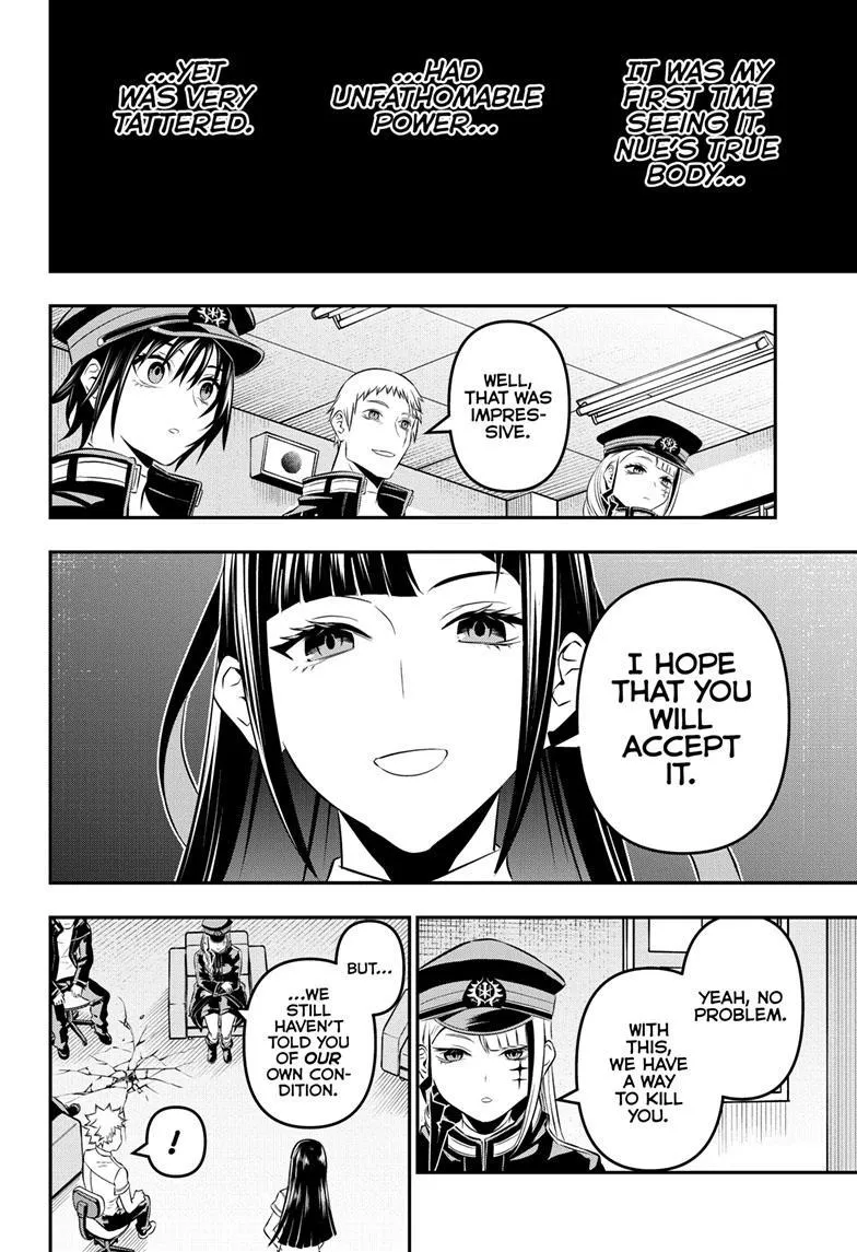 Nue no Onmyouji Chapter 24 page 16 - 