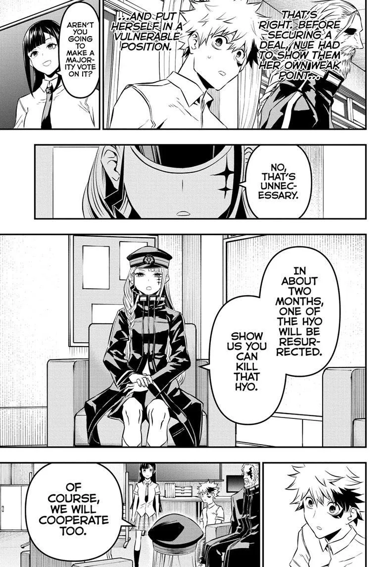 Nue no Onmyouji Chapter 24 page 17 - 