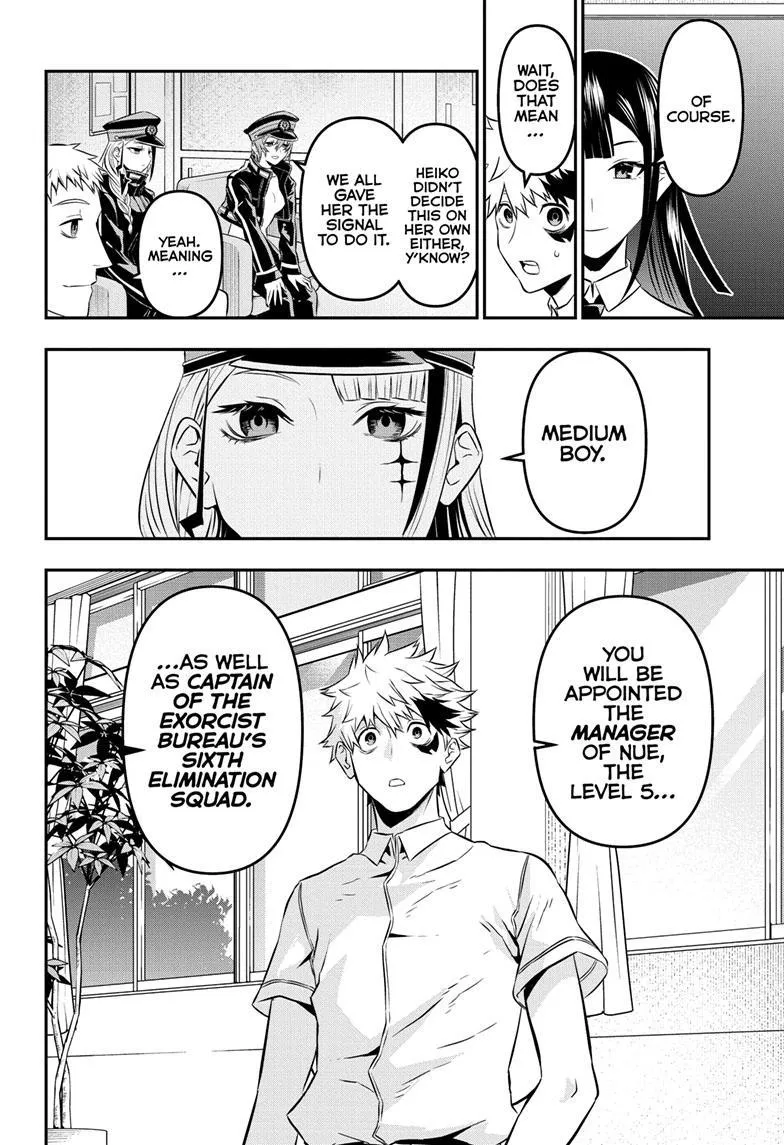 Nue no Onmyouji Chapter 24 page 18 - 