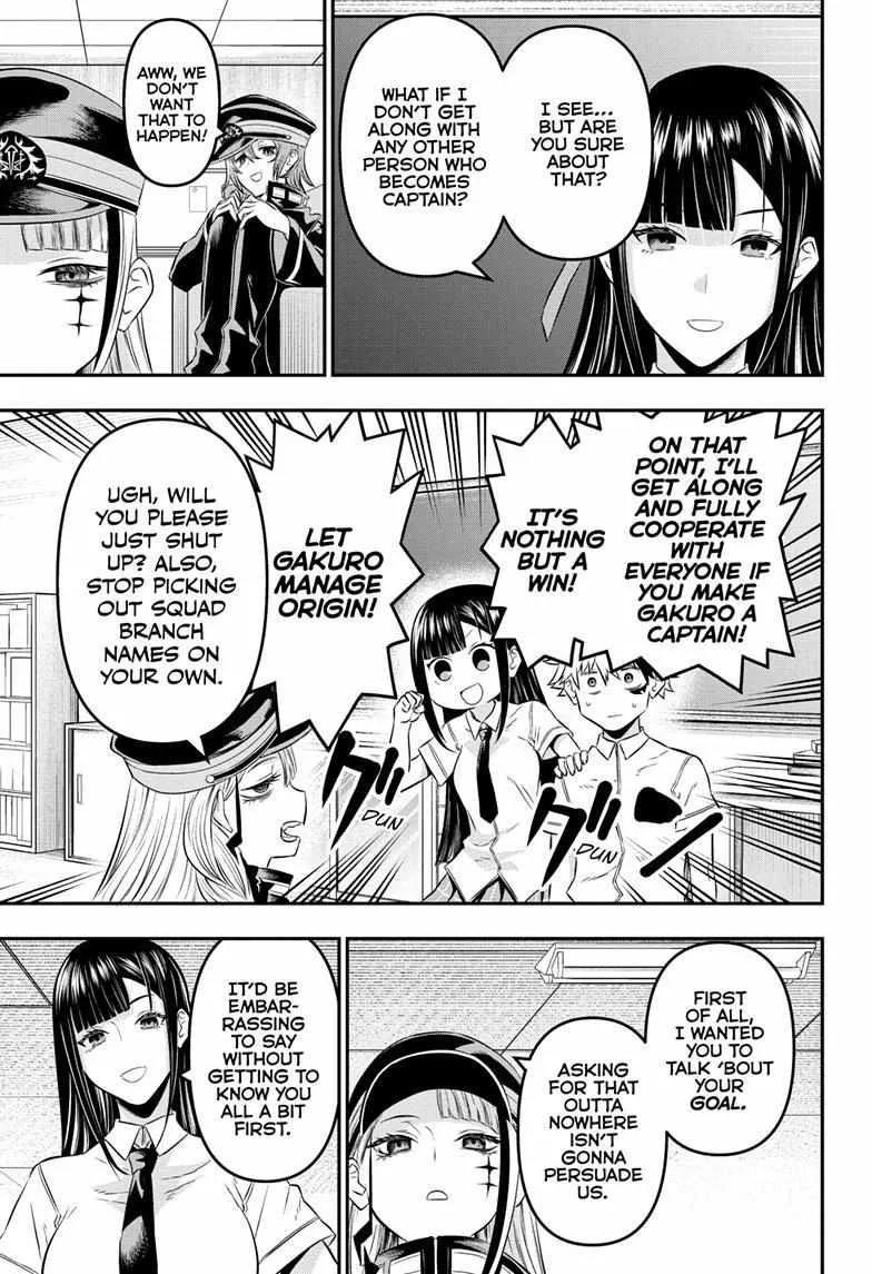 Nue no Onmyouji Chapter 24 page 4 - 
