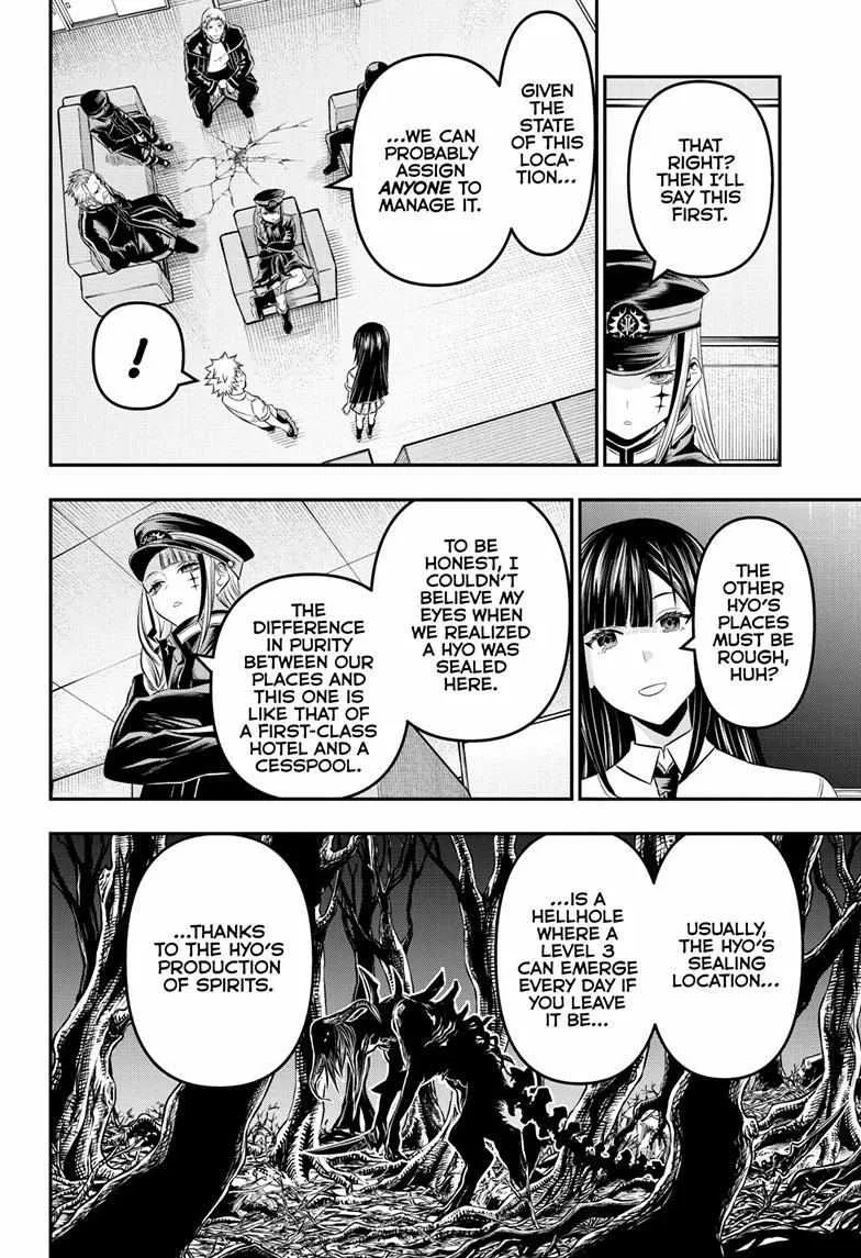 Nue no Onmyouji Chapter 24 page 5 - 