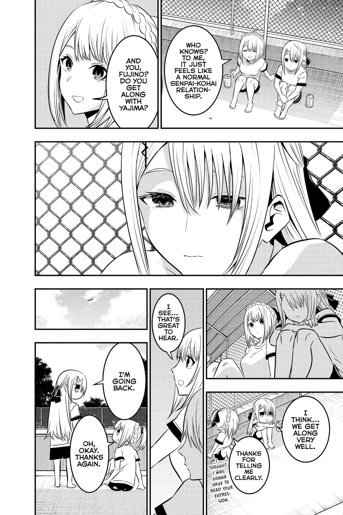 Nue no Onmyouji Chapter 25.1 page 16 - 