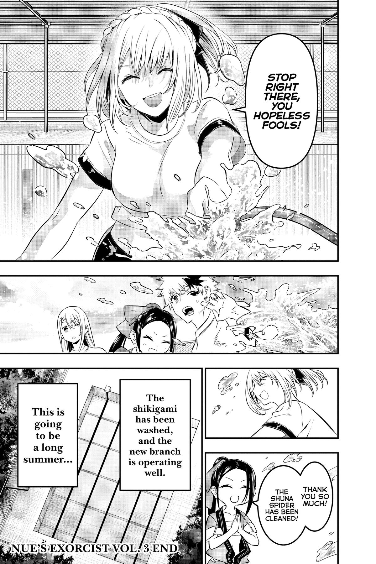Nue no Onmyouji Chapter 25.1 page 19 - 