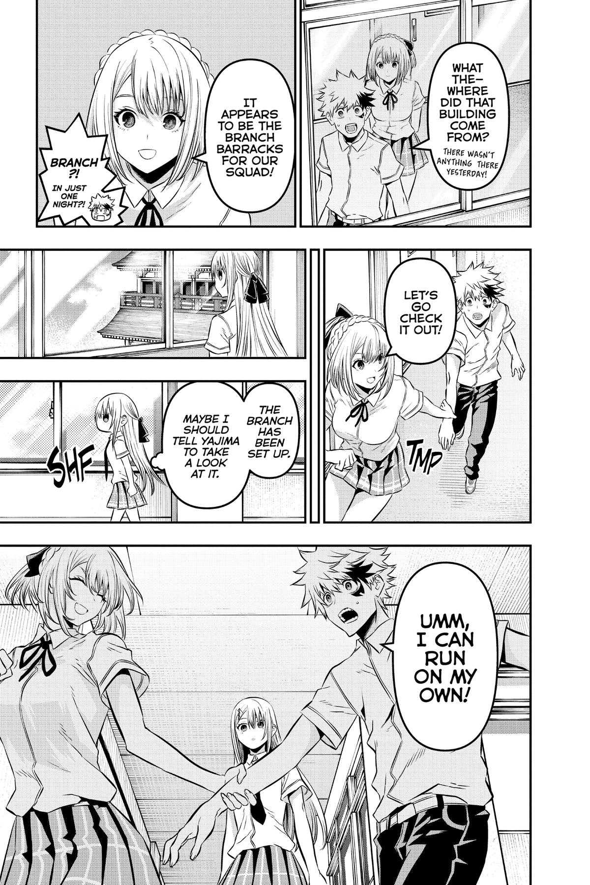 Nue no Onmyouji Chapter 25.1 page 5 - 