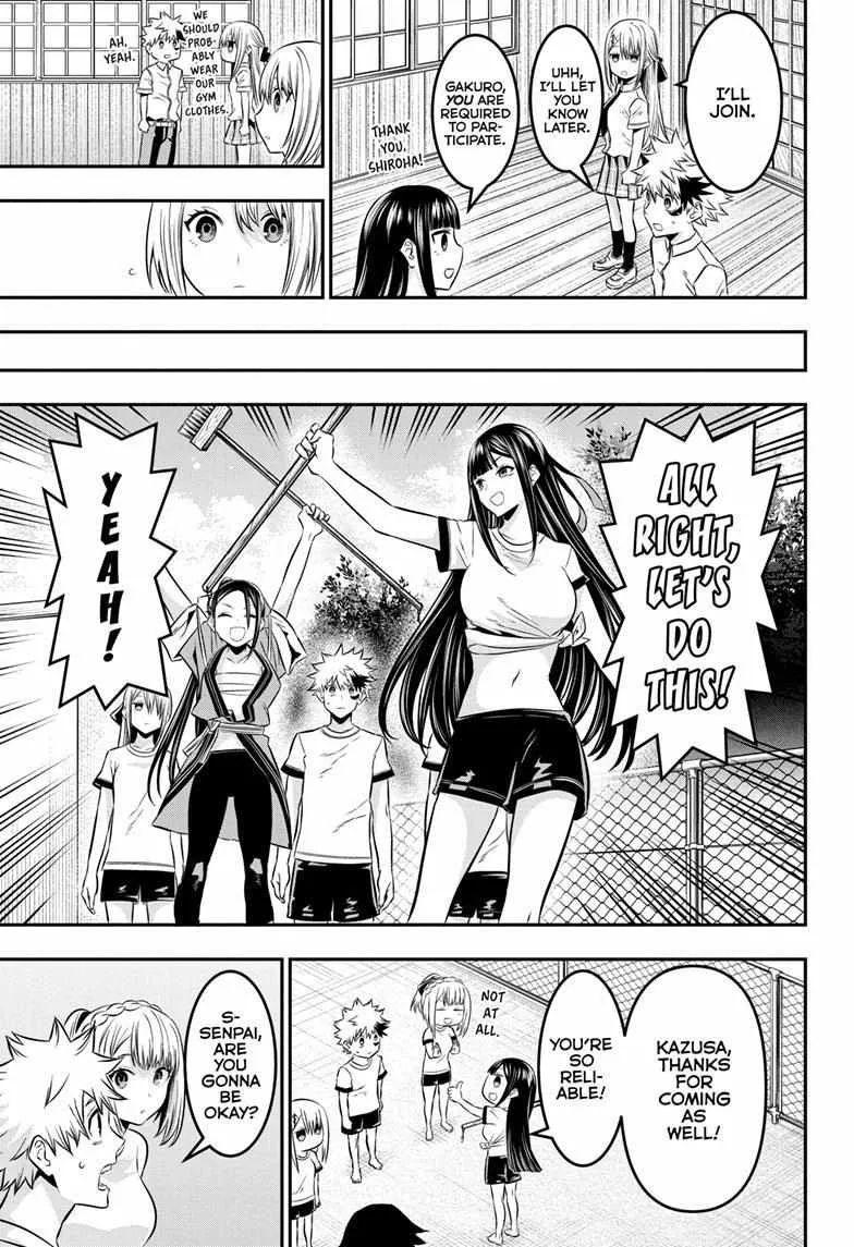 Nue no Onmyouji Chapter 25 page 12 - 
