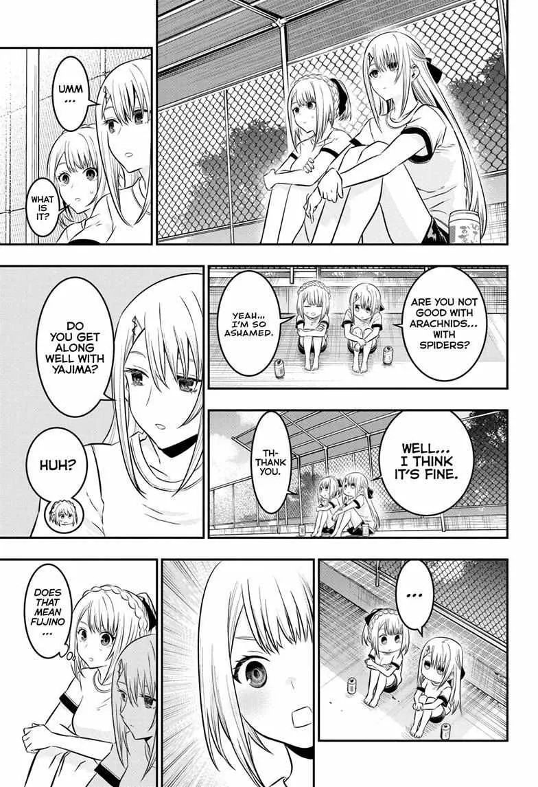 Nue no Onmyouji Chapter 25 page 16 - 