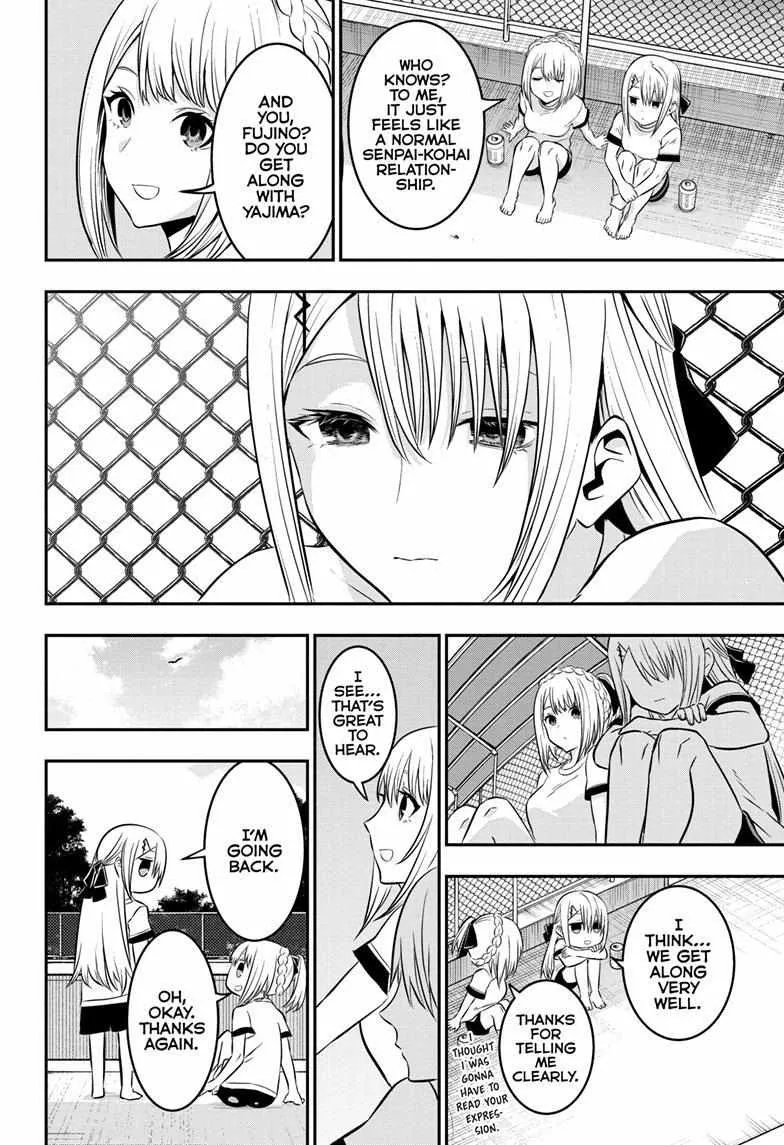 Nue no Onmyouji Chapter 25 page 17 - 