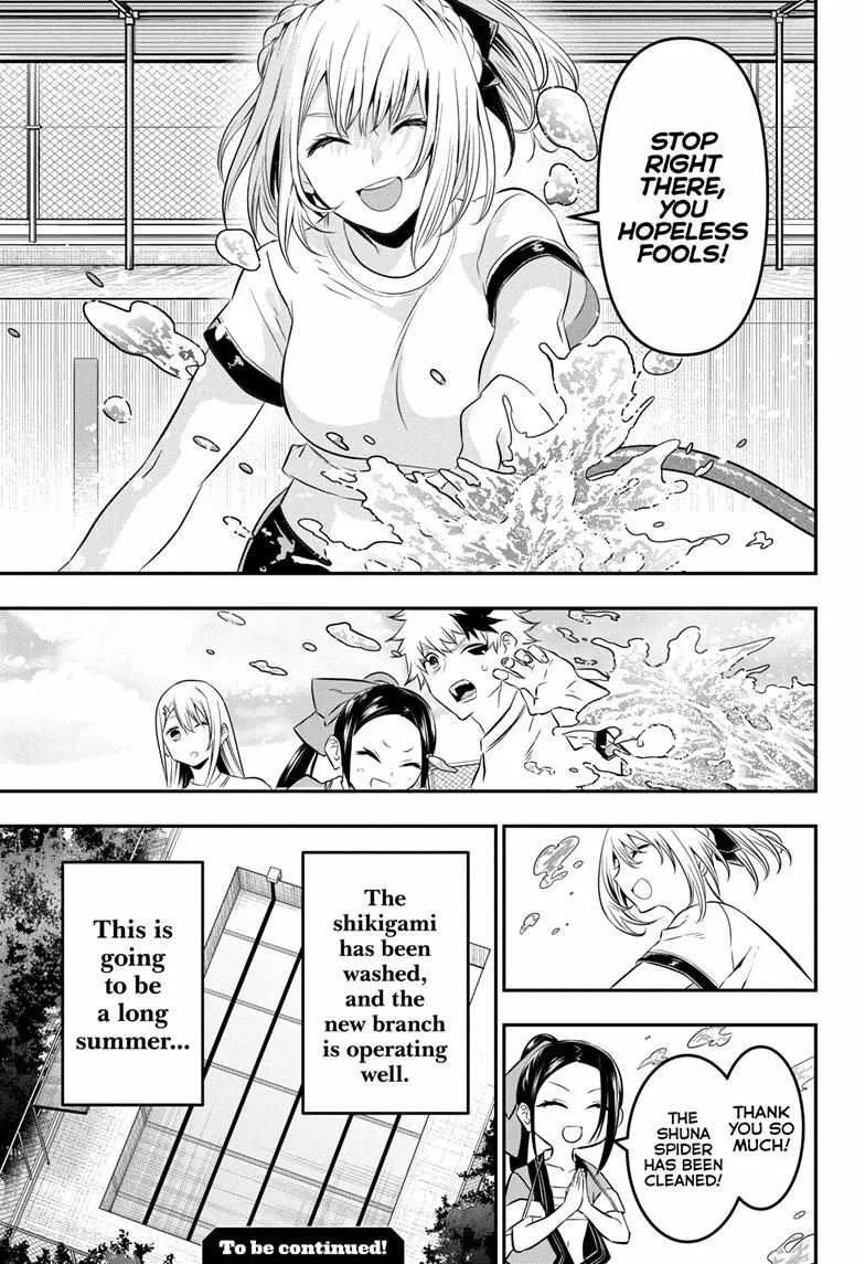 Nue no Onmyouji Chapter 25 page 20 - 