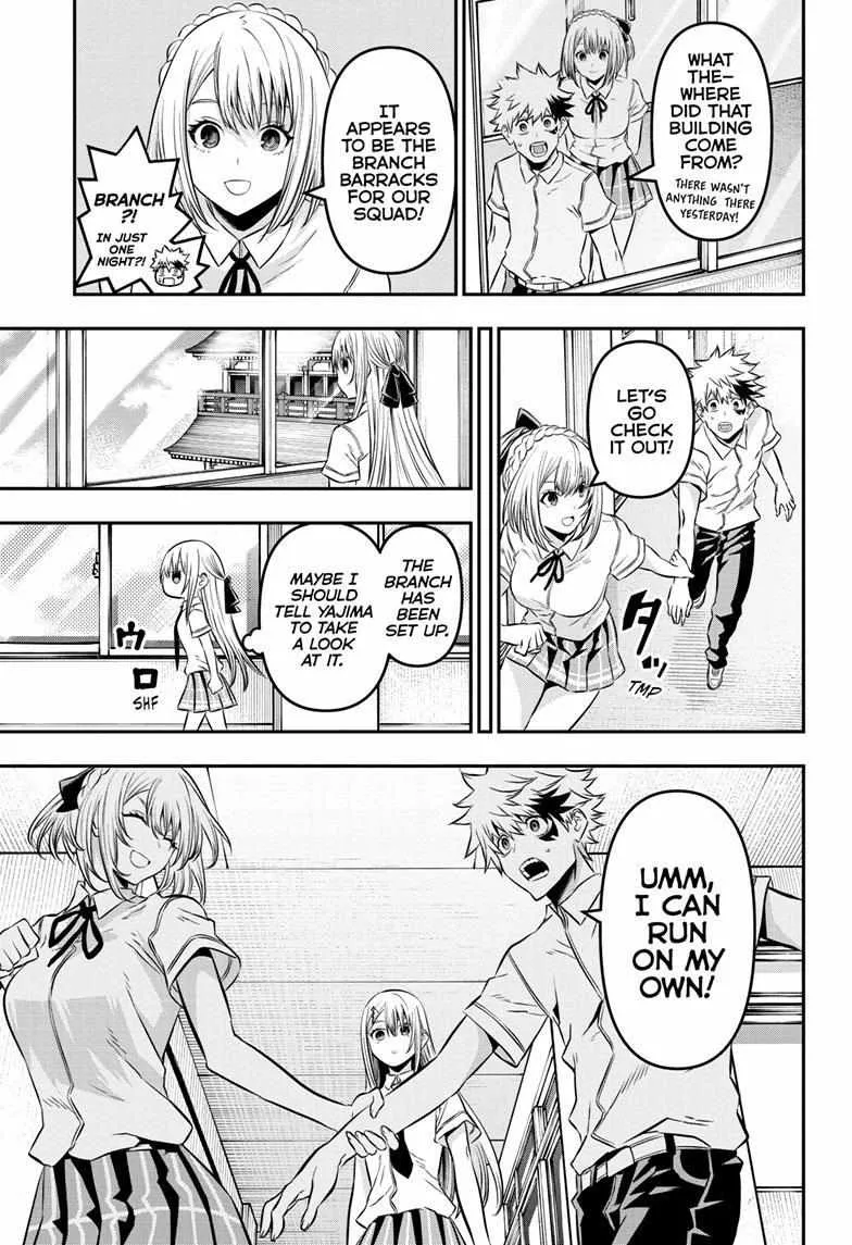 Nue no Onmyouji Chapter 25 page 6 - 