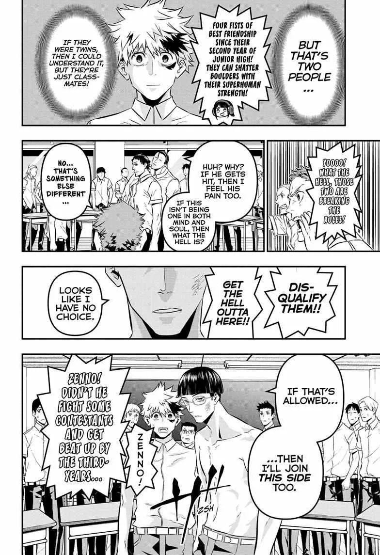 Nue no Onmyouji Chapter 26 page 17 - 