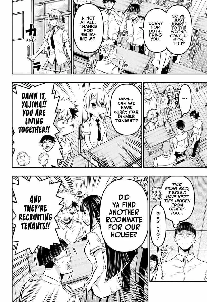 Nue no Onmyouji Chapter 26 page 7 - 
