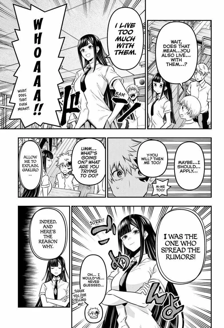 Nue no Onmyouji Chapter 26 page 8 - 