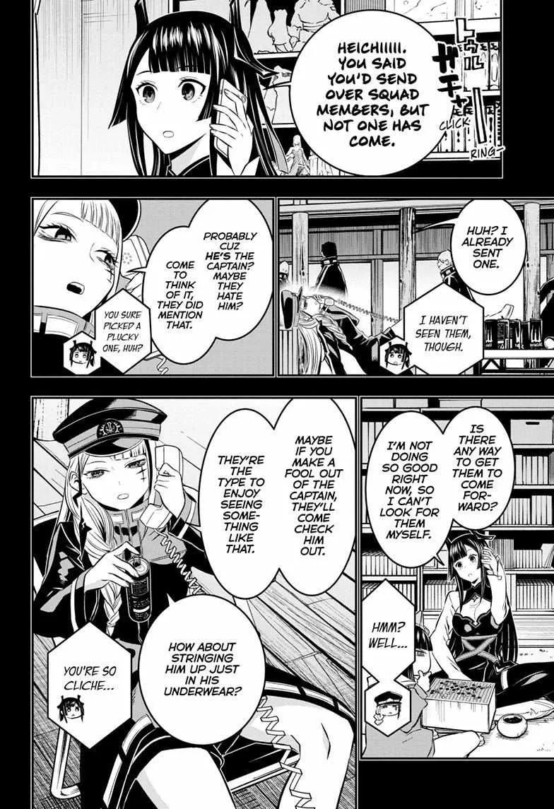 Nue no Onmyouji Chapter 26 page 9 - 