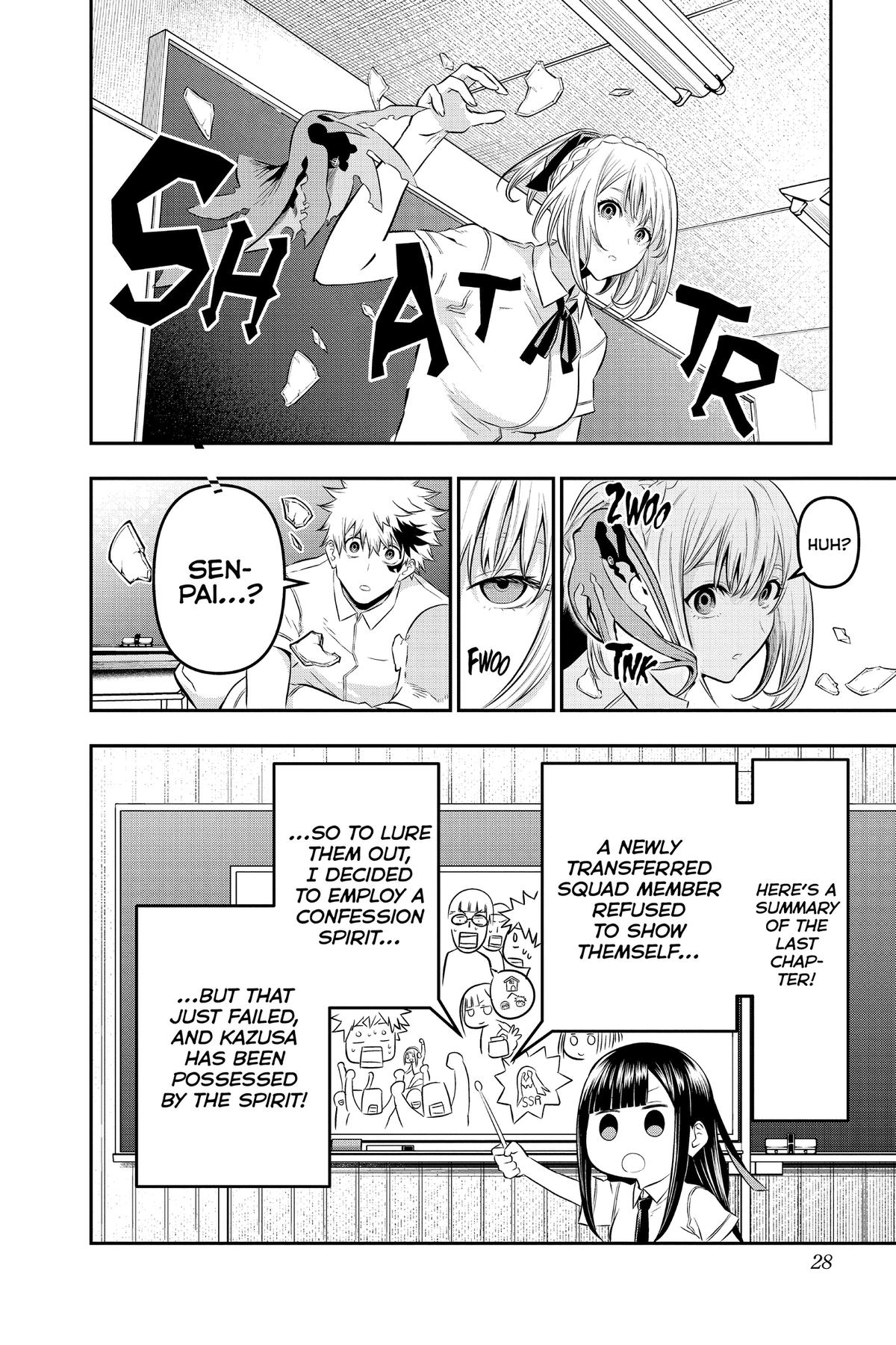 Nue no Onmyouji Chapter 27.1 page 2 - 