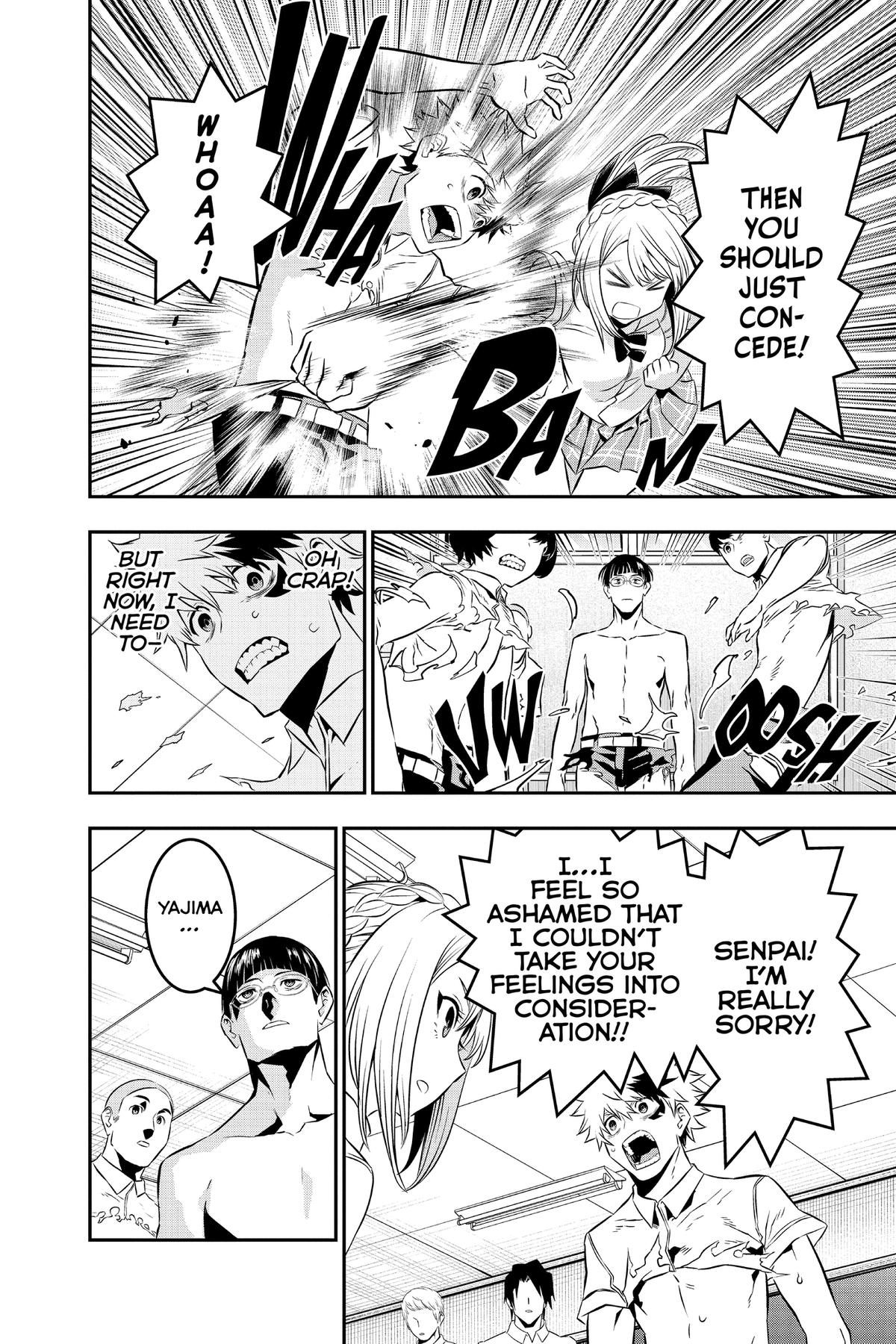 Nue no Onmyouji Chapter 27.1 page 12 - 