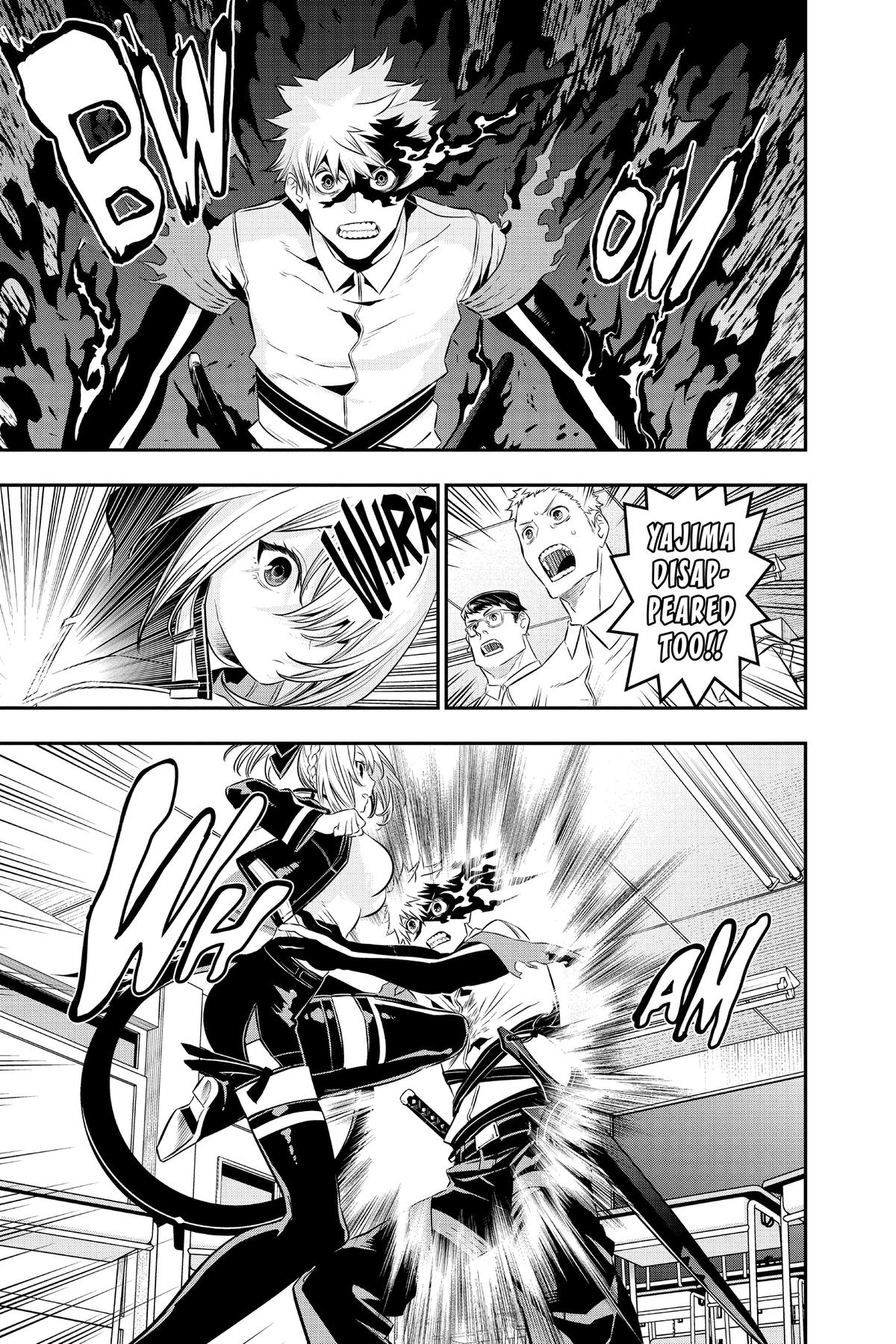 Nue no Onmyouji Chapter 27.1 page 17 - 