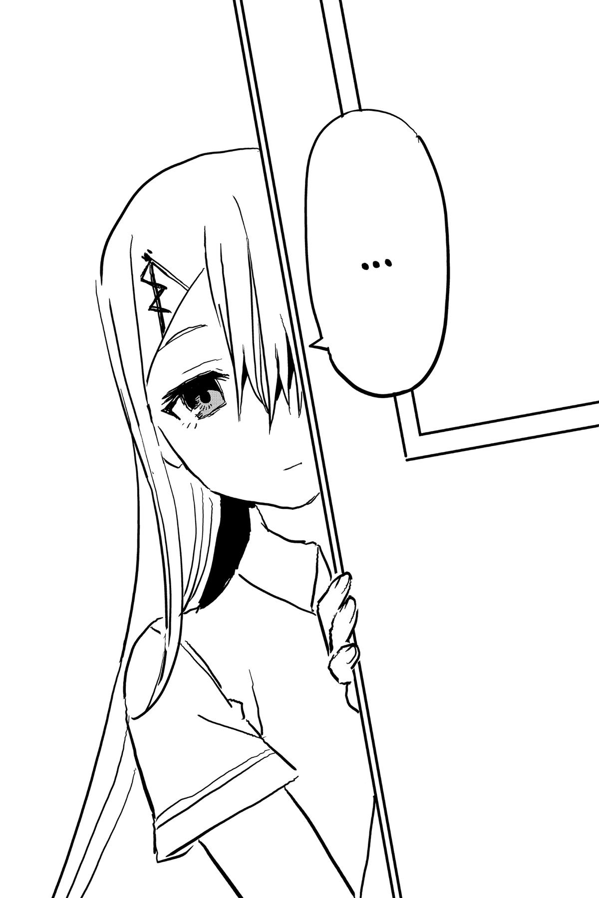 Nue no Onmyouji Chapter 27.1 page 22 - 