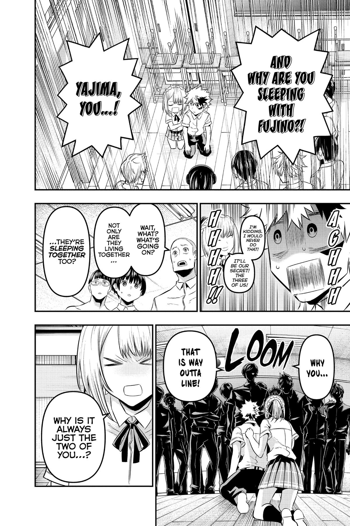 Nue no Onmyouji Chapter 27.1 page 6 - 