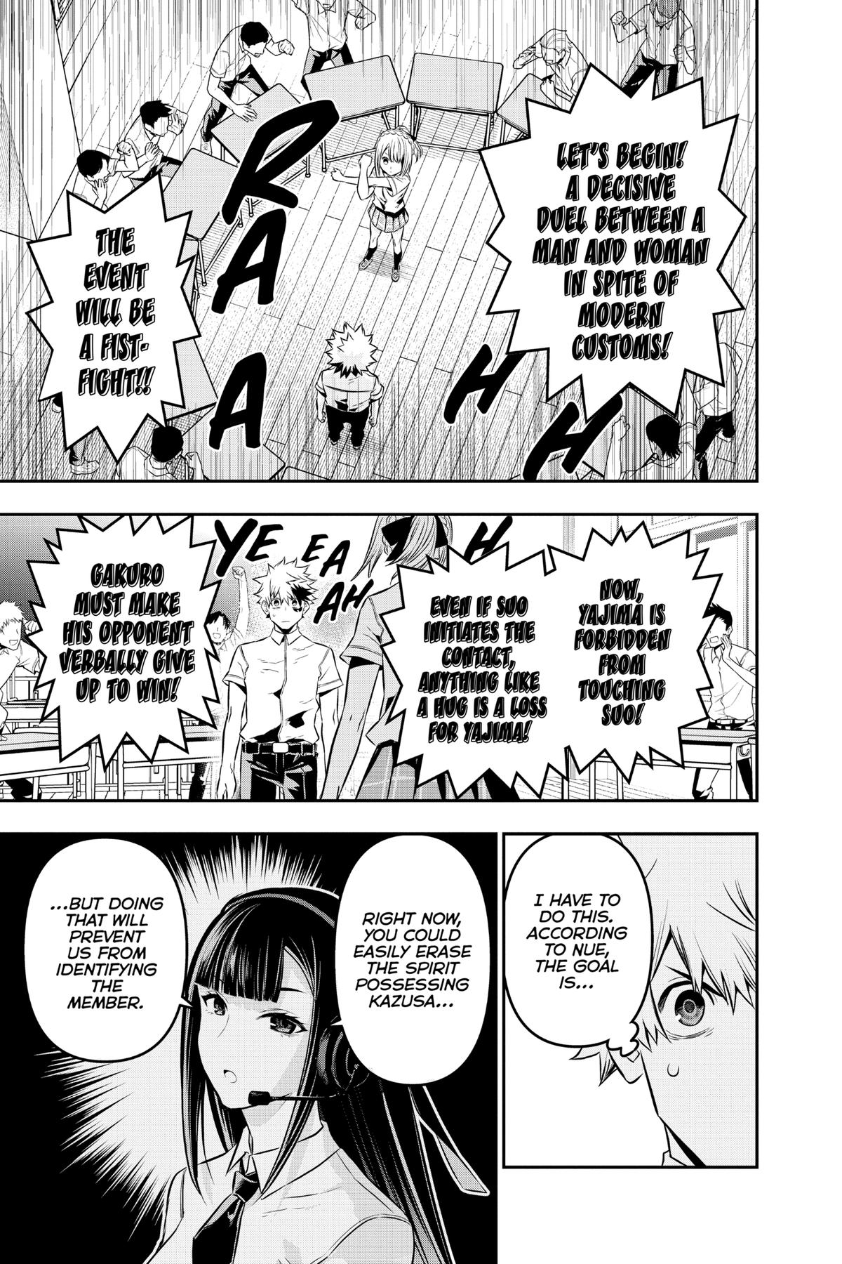 Nue no Onmyouji Chapter 27.1 page 9 - 