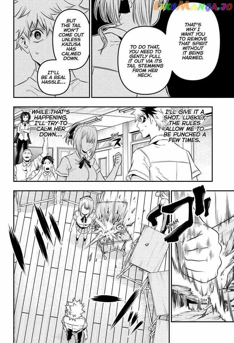 Nue no Onmyouji Chapter 27 page 11 - 