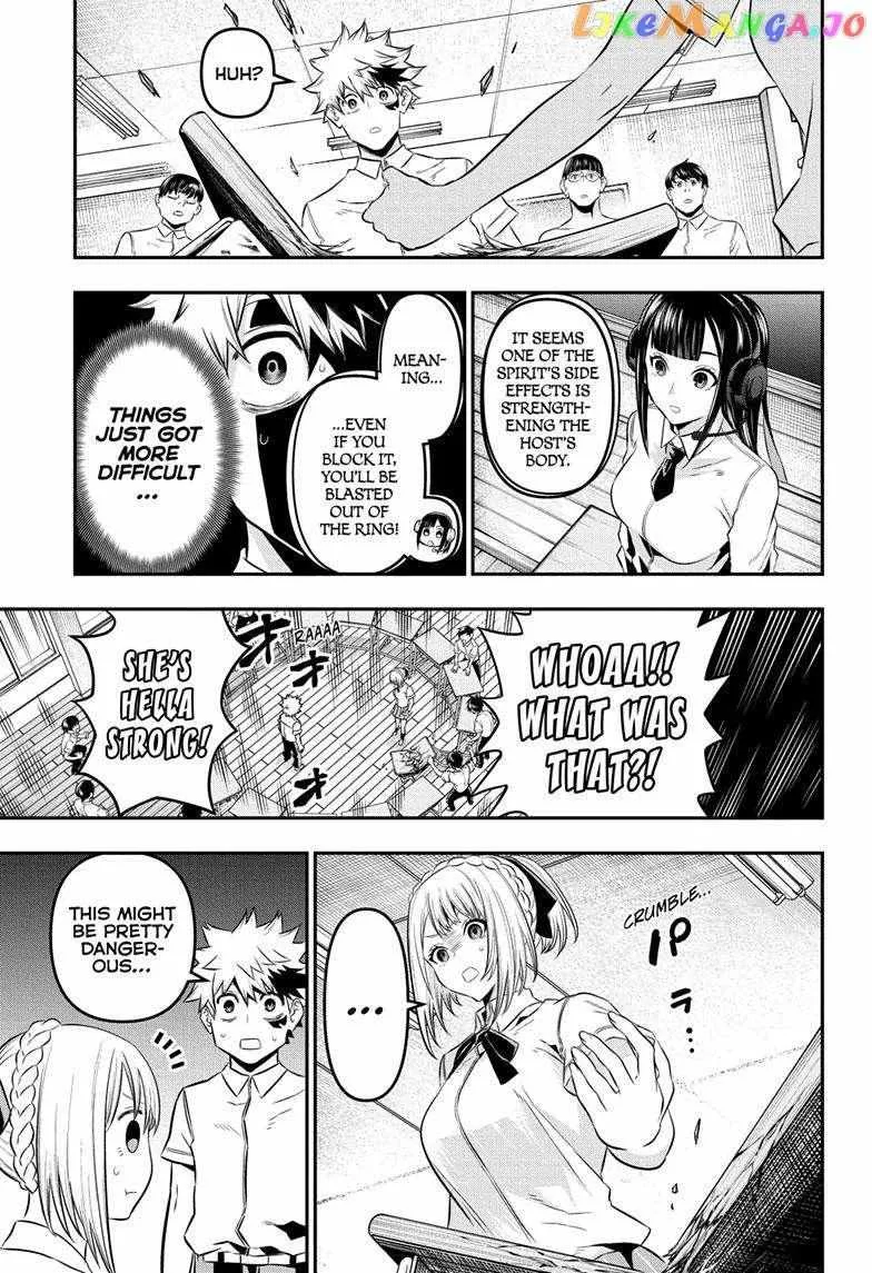 Nue no Onmyouji Chapter 27 page 12 - 