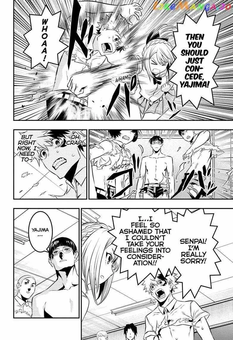Nue no Onmyouji Chapter 27 page 13 - 
