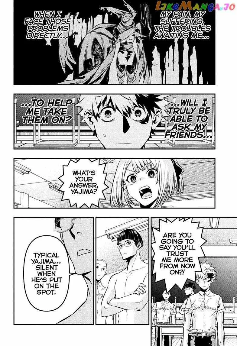Nue no Onmyouji Chapter 27 page 15 - 