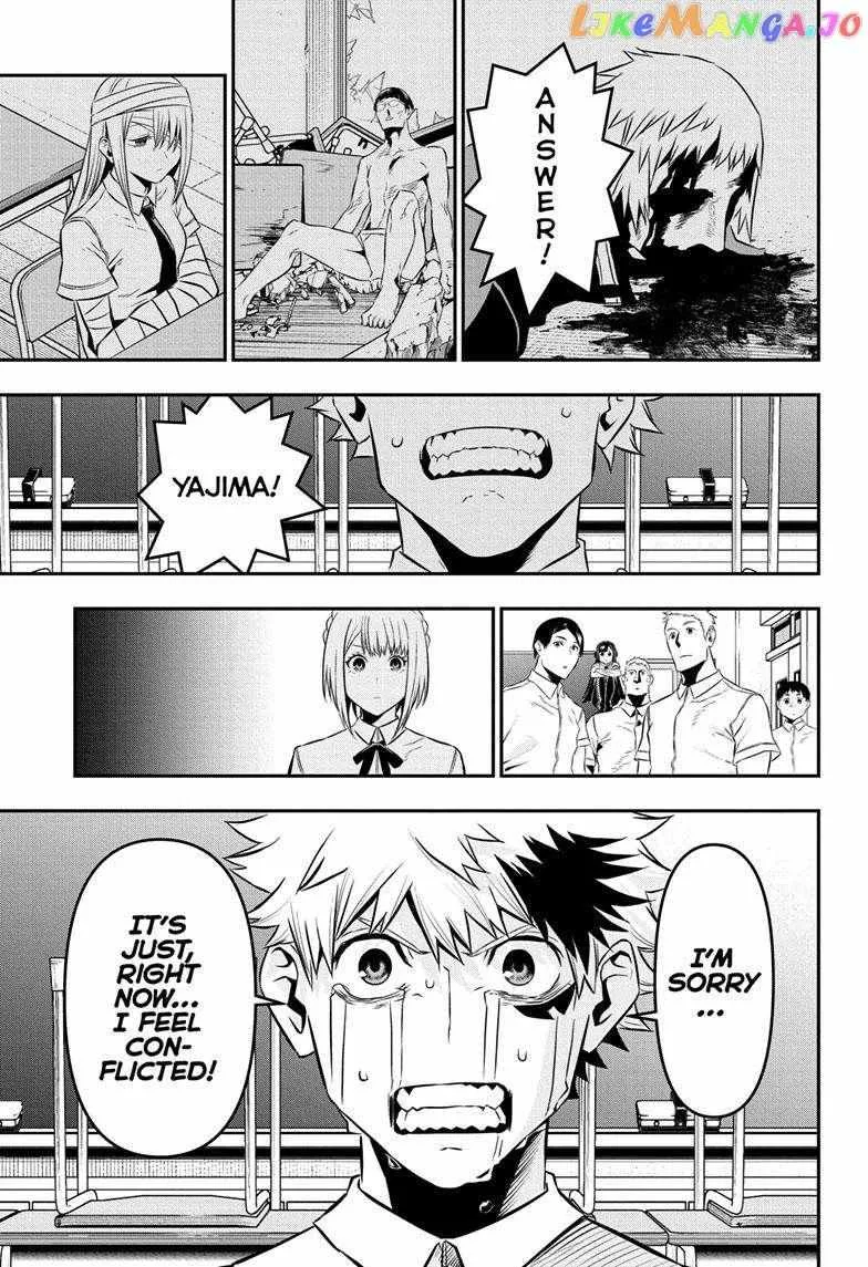 Nue no Onmyouji Chapter 27 page 16 - 